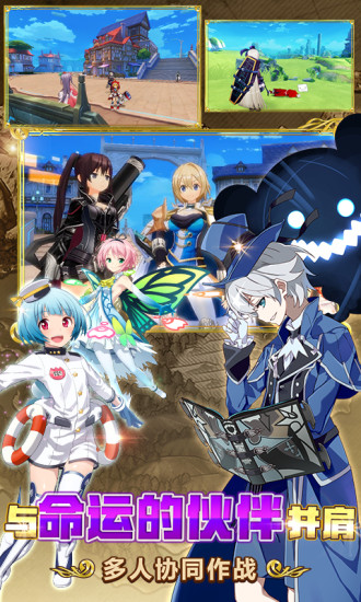 乖离性百万亚瑟王新版