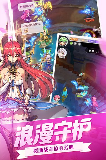 勇者纹章最新手机版