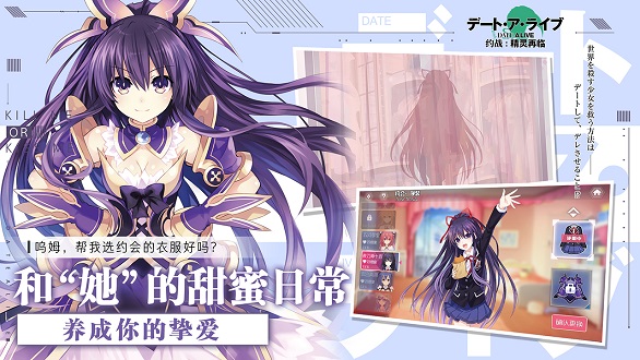 约战精灵再临手游最新版