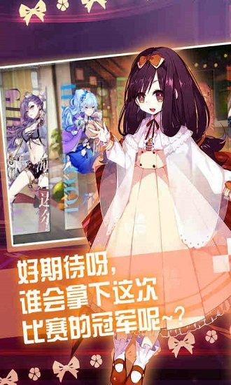 崩坏学园游戏