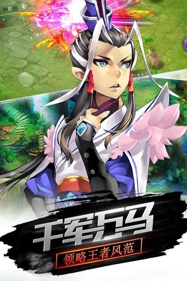 仙境物语