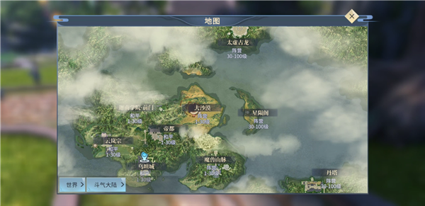 腾讯斗破苍穹斗帝之路