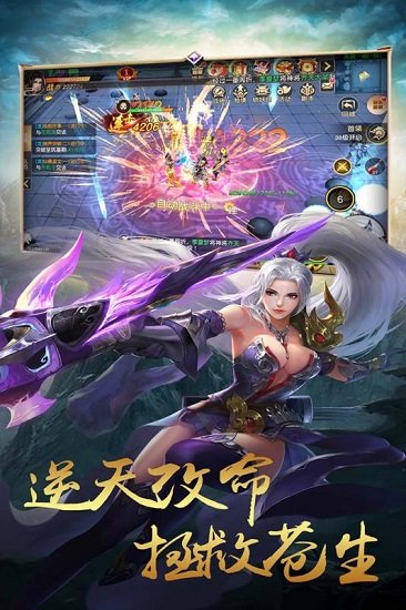天魔录手机版