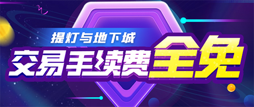 DD373游戏交易平台手机版