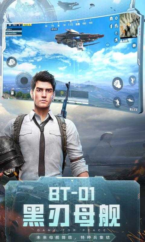 青云美化包破解版