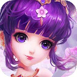 九天仙梦手游v1.0.20 安卓版