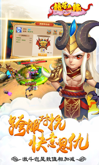 镜花奇缘破解版