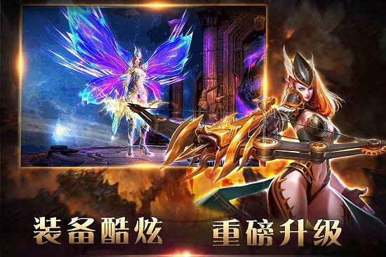 狂神霸业官方版