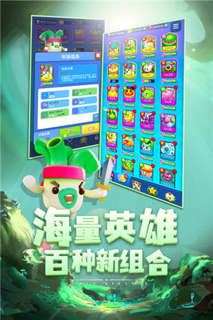 植物休闲大作战红包版