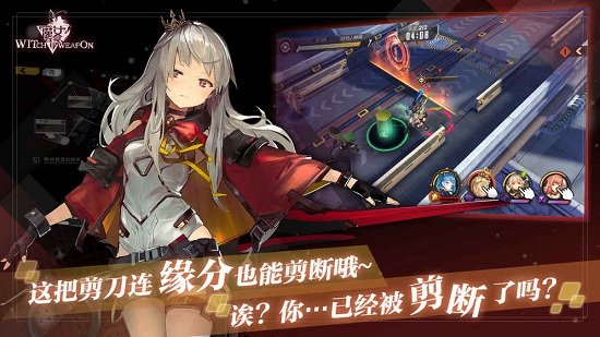 魔女兵器官方