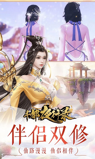 丰都夜行路变态公益服