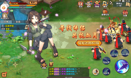 火影忍者战纪高v版下载