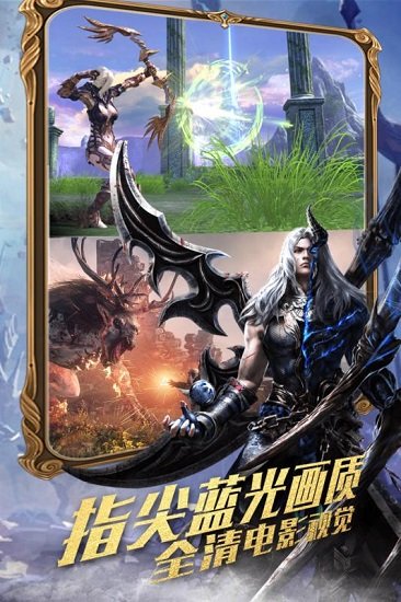 守护家园九游客户端