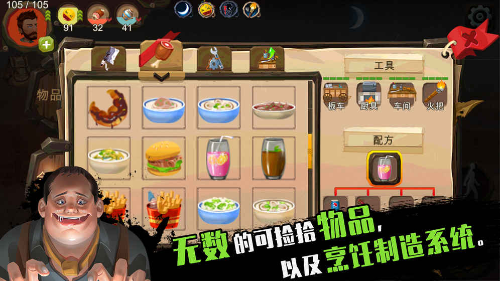 归家异途手游下载