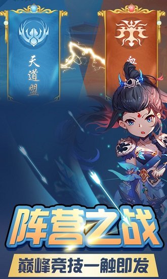 梦幻模拟版手游