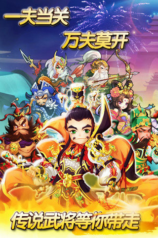 主公挺住免费版h5