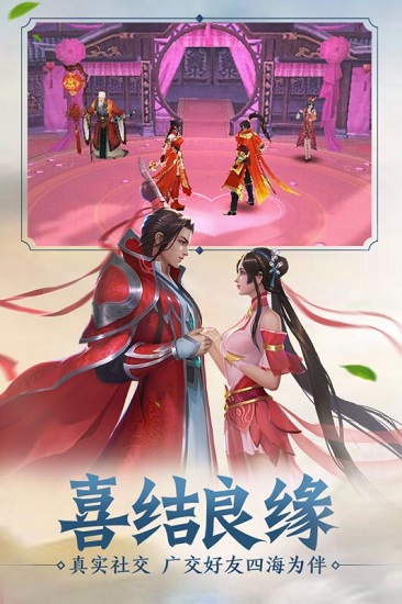 侠义英雄九游客户端