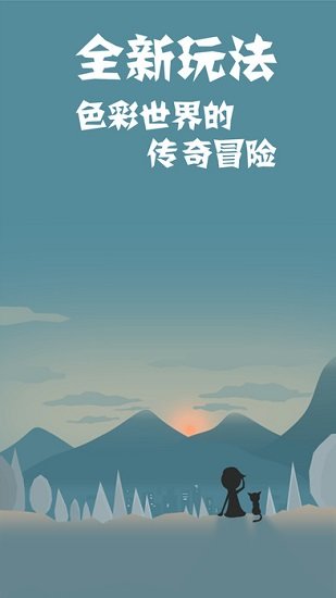 同一个世界