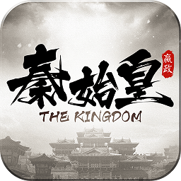 大秦之帝国崛起游戏