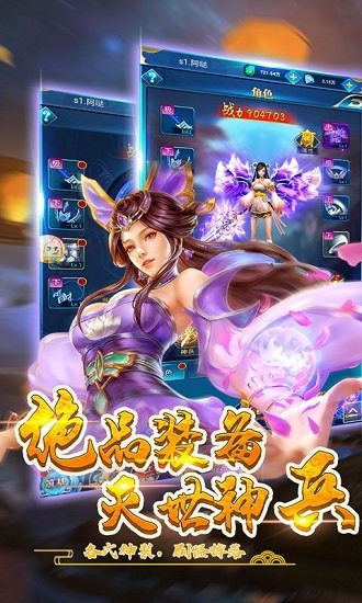苍穹仙迹满v版