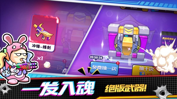 精英枪战对决小游戏