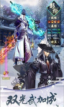 仙魔屠龙游戏