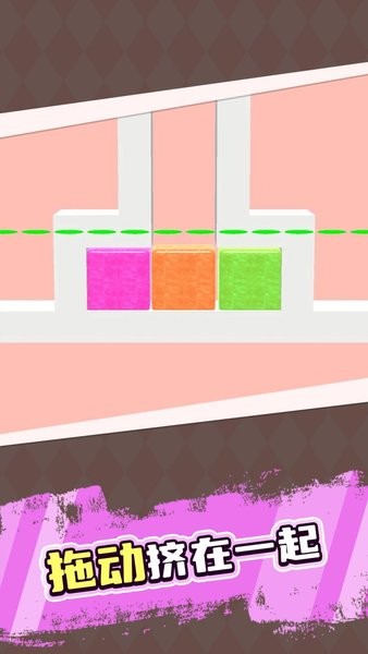 解压果冻俄罗斯方块