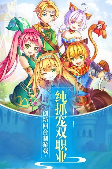戒灵传说手游