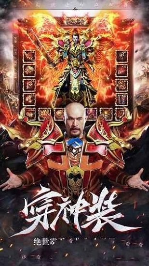 雷霆怒血