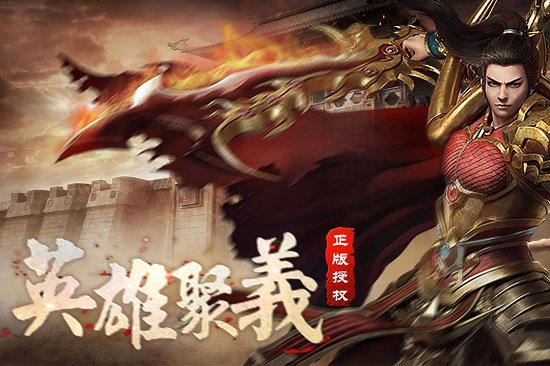 裁决王座游戏