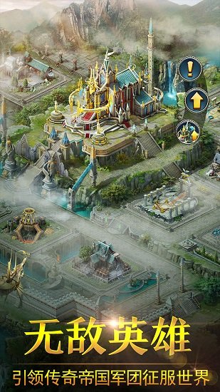 战火与荣耀游戏