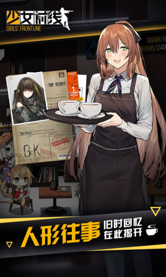 少女前线小米游戏