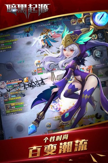 暗黑起源单机版