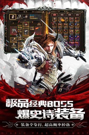 暗黑终结者游戏下载
