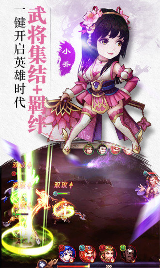 无敌ol超v版