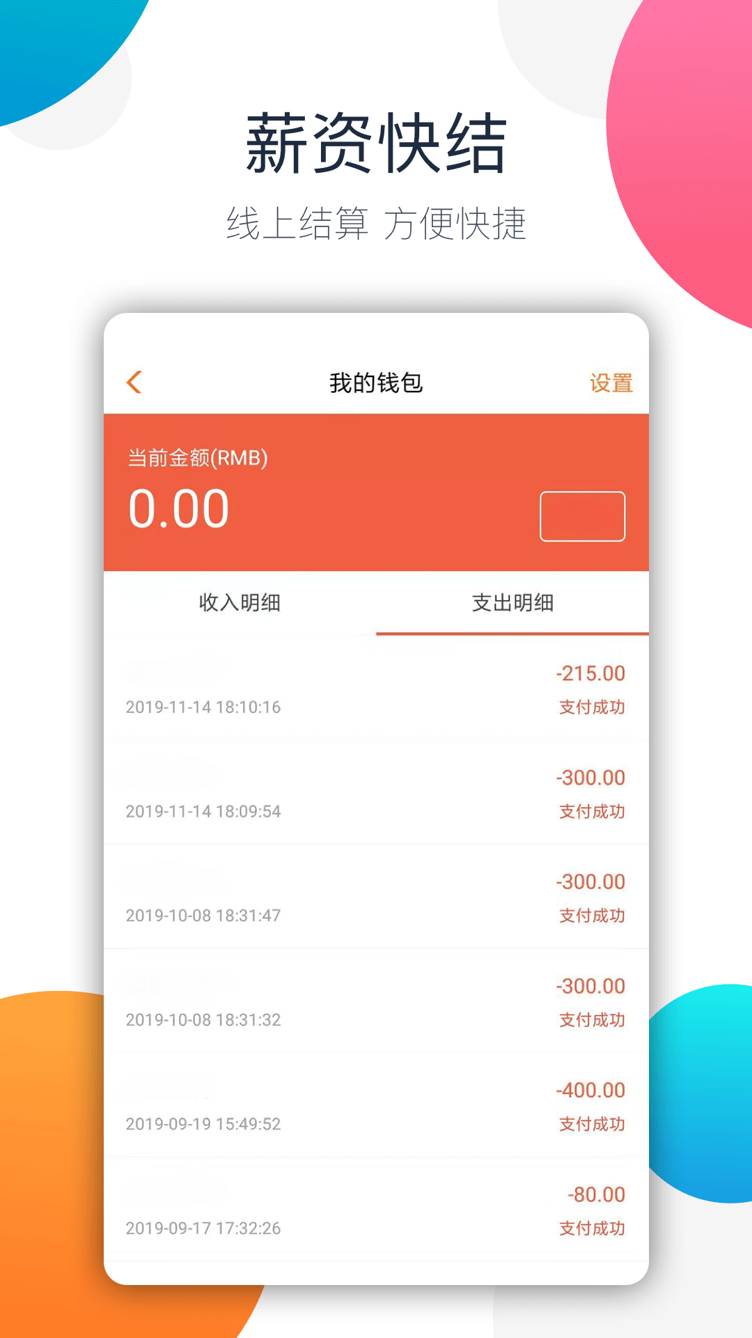 树洞倾听者