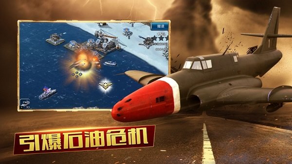 装甲联队online最新版 装甲联队online手游