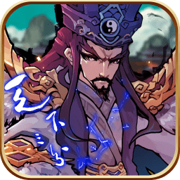 挑斗三国游戏v1.0 安卓版