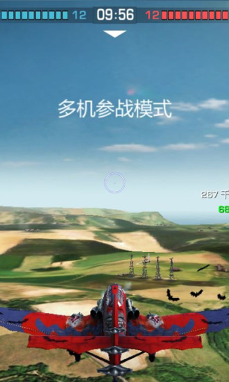 浴血长空免费