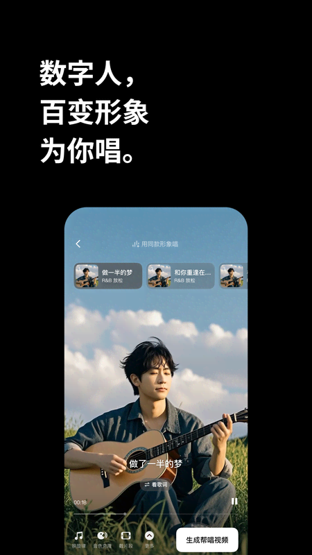海绵音乐新版