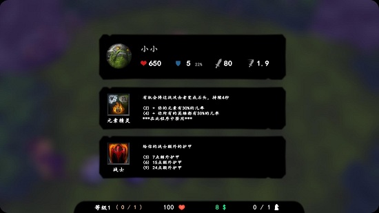自走棋手机版