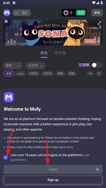 Mufy最新版