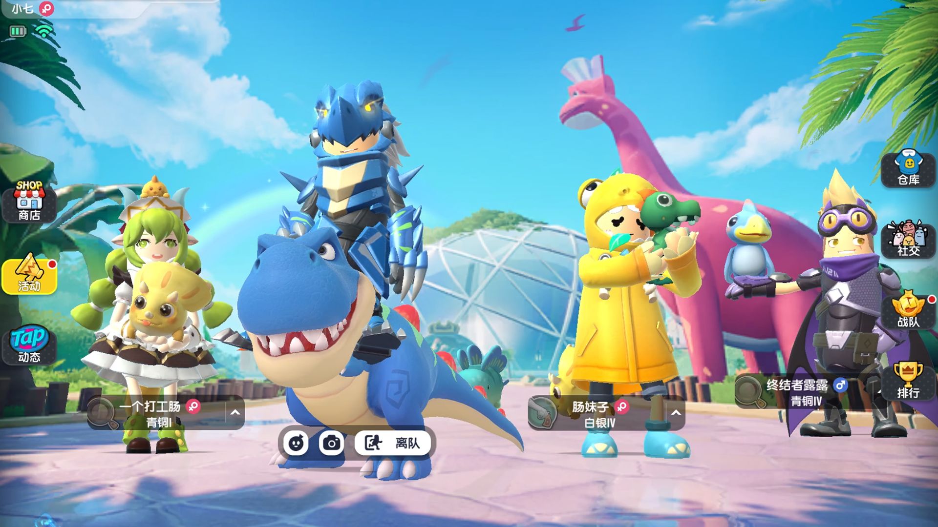 香肠派对正式服ss5