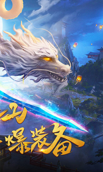 混元劫手游