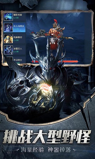 黑暗与荣耀高爆版下载