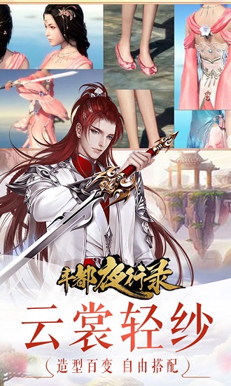 丰都夜行路变态公益服