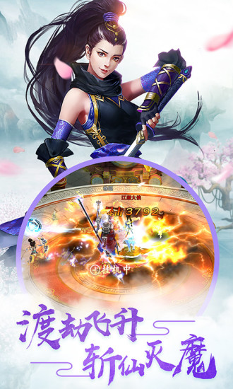 诛神乾坤 “诸神乾坤手游”