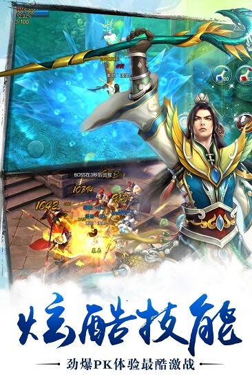新苍穹之剑