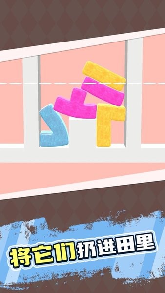 解压果冻小游戏下载