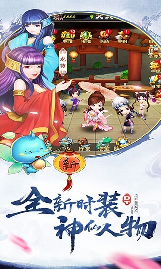 仙剑情缘无限金币版